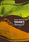 Toiset keng�t